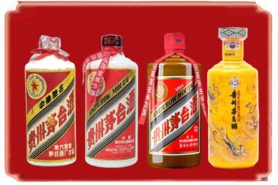 梧州苍梧县烟酒回收贵州茅台酒.jpg