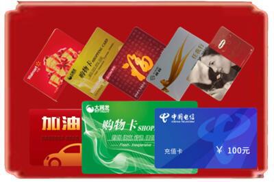 梧州苍梧县烟酒回收充值卡.jpg